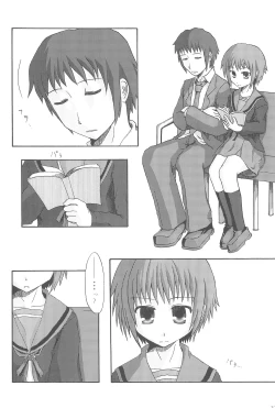 Page 34 of Gochamaze Catastrophe!!