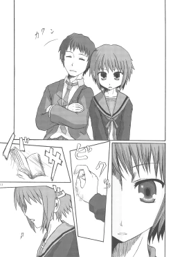 Page 35 of Gochamaze Catastrophe!!