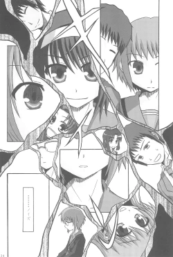 Page 36 of Gochamaze Catastrophe!!