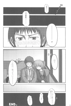 Page 40 of Gochamaze Catastrophe!!