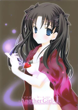 Page 1 of Another Girl I