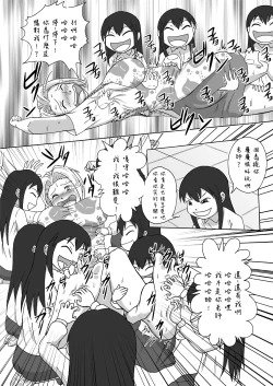 Page 13 of Majo no Dorei Boshu ～Wana ni Hamerareta Shoukin Kasegi～