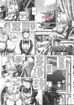 Page 182 of Himitsu no Anazono