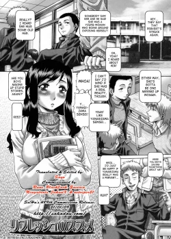 Page 82 of Himitsu no Anazono