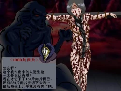 Page 6 of Shinkai Ranman Mayuri no Goumon Jikken-shitsu