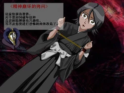 Download Shinkai Ranman Mayuri no Goumon Jikken-shitsu