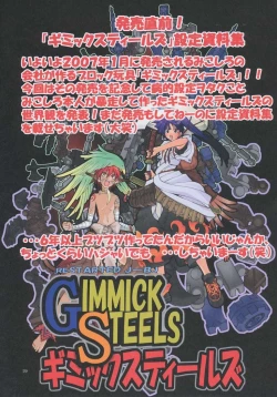 Page 28 of Jadouou 2006 - Jigoku Shoujo