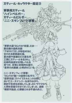 Page 37 of Jadouou 2006 - Jigoku Shoujo