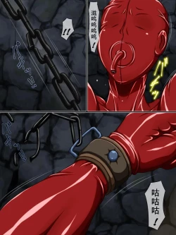 Page 23 of Mazobuta Dai Ni Wa - Choukyou to Hankou