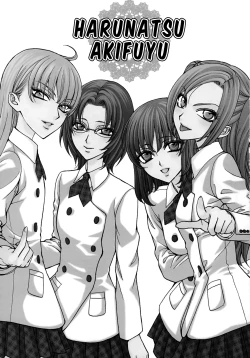 Page 2 of Haru Natsu Aki Fuyu