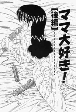 Page 22 of Mama Daisuke! | I love mama