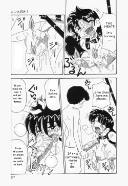 Page 33 of Mama Daisuke! | I love mama