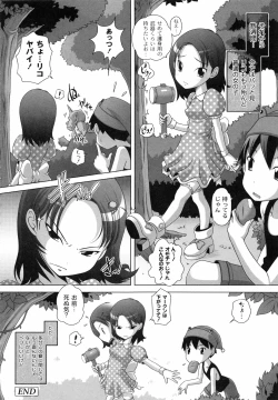 Page 160 of Hatsu Iku! KeLolism