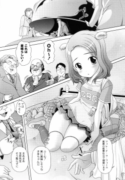 Page 163 of Hatsu Iku! KeLolism