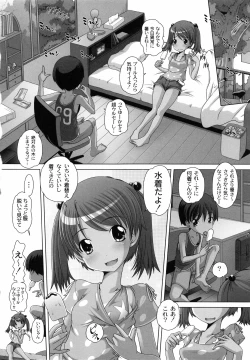 Page 30 of Hatsu Iku! KeLolism