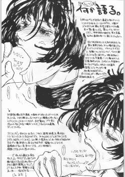 Page 40 of Ero Manga Kenkyuujo FIRE