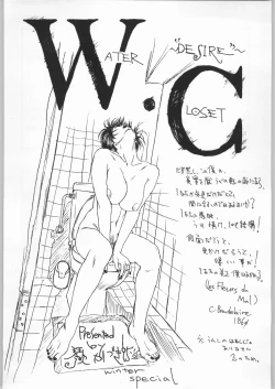 Page 65 of Ero Manga Kenkyuujo FIRE