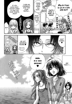 Page 166 of Haru Natsu Aki Fuyu