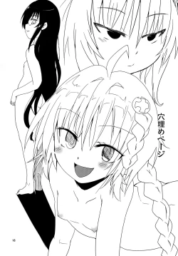 Page 16 of Hakudaku Nemesis