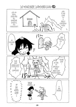 Page 30 of Dokidoki Aya x Chiru