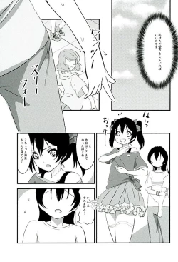 Page 7 of Osoto de Nama de