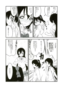 Page 9 of Osoto de Nama de