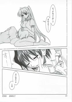 Page 20 of Abareneko no Shitsukekata 2