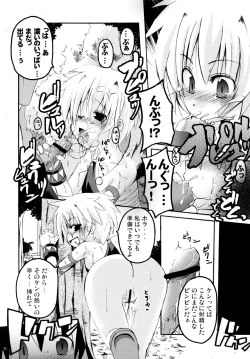 Page 13 of Panya!! 2