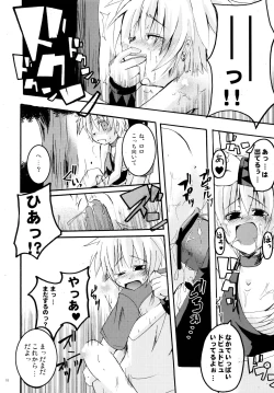 Page 17 of Panya!! 2