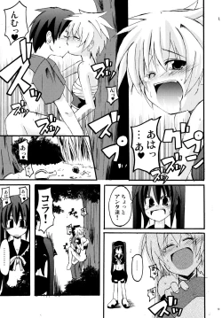 Page 18 of Panya!! 2