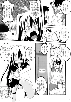 Page 20 of Panya!! 2