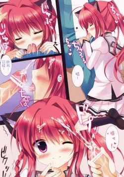 Page 8 of Sana to Nyan Nyan