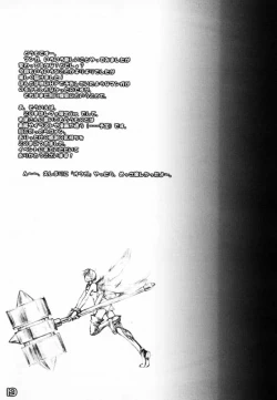 Page 18 of Michi Naki Michi