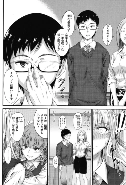 Page 77 of Kono Mama Naka de...