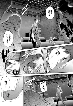 Page 170 of Shoujo Colorful - Girl's Colorful