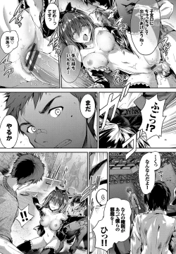 Page 172 of Shoujo Colorful - Girl's Colorful