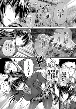 Page 186 of Shoujo Colorful - Girl's Colorful