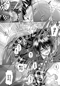 Page 195 of Shoujo Colorful - Girl's Colorful