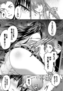 Page 220 of Shoujo Colorful - Girl's Colorful