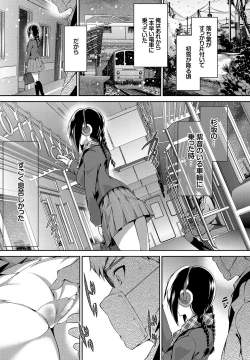 Page 60 of Shoujo Colorful - Girl's Colorful