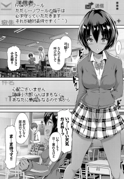 Page 81 of Shoujo Colorful - Girl's Colorful