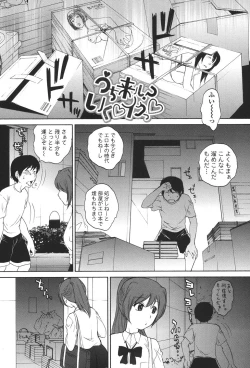 Page 68 of Namaiki JK Ijiri