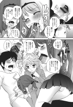 Page 7 of Namaiki JK Ijiri