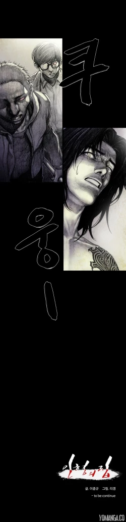 Page 413 of House of Dolls Ch.0-28