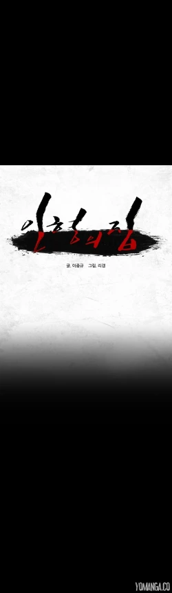 Page 419 of House of Dolls Ch.0-28