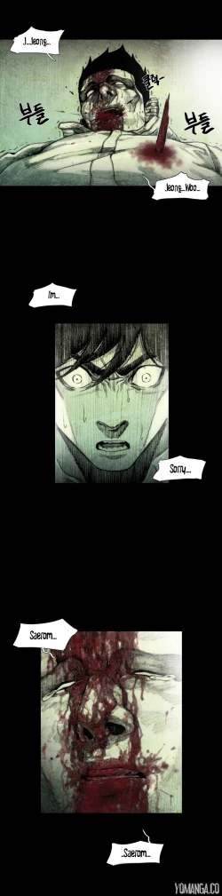 Page 536 of House of Dolls Ch.0-28