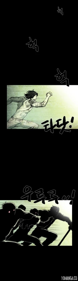 Page 539 of House of Dolls Ch.0-28