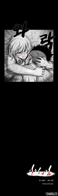 Page 577 of House of Dolls Ch.0-28