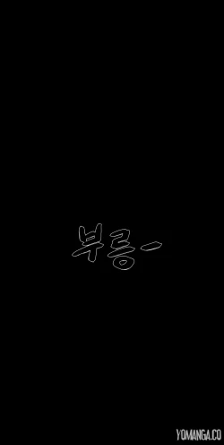 Page 639 of House of Dolls Ch.0-28