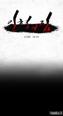 Page 684 of House of Dolls Ch.0-28